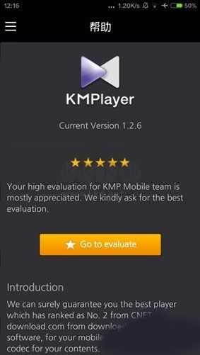 KMPlayer最新安卓版2024
