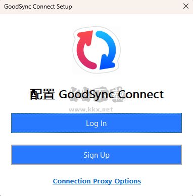 GoodSync2go文件备份同步工具