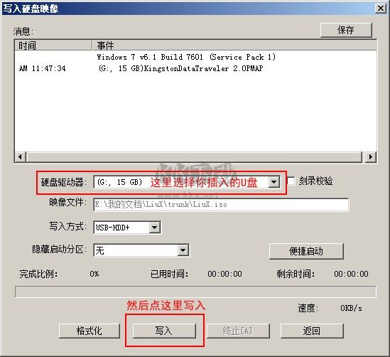 ORM一键还原系统2024最新版