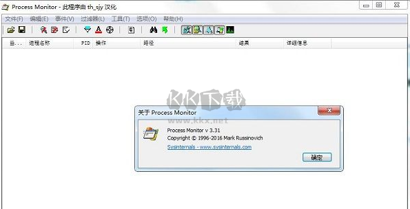 process monitor免安装2024