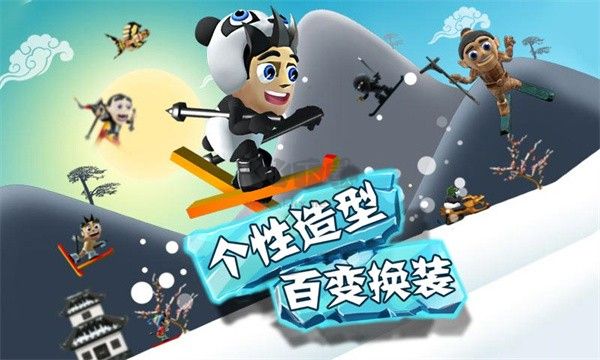 滑雪大冒险最新版