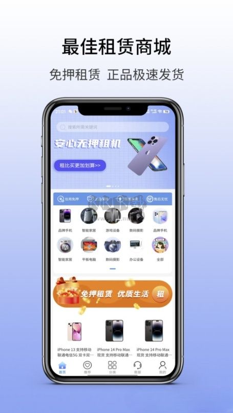 易购优卡APP