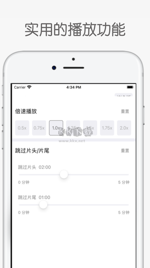 白鲨听书app安卓版最新