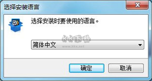 EaseUS Todo PCTrans数据转移工具