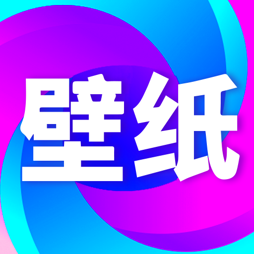 壁纸秀秀APP v1.0.00.108