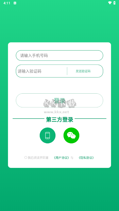 灵吉云运势测算app最新安卓版