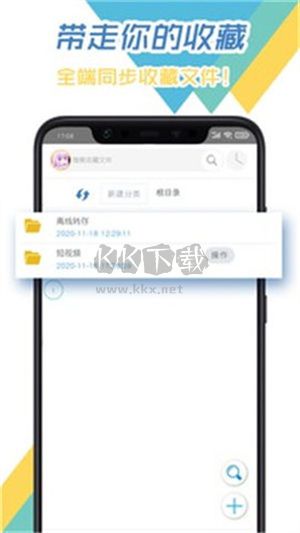 飞鸟下载器app官方最新版