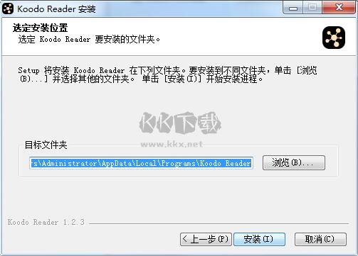 KoodoReader最新免费版