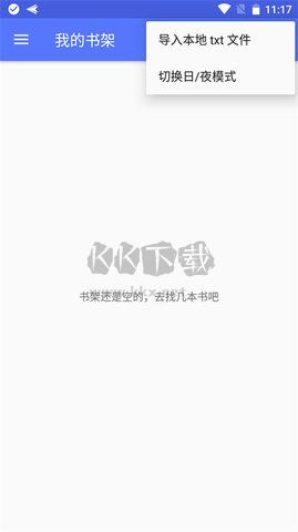 品阅看书app最新版