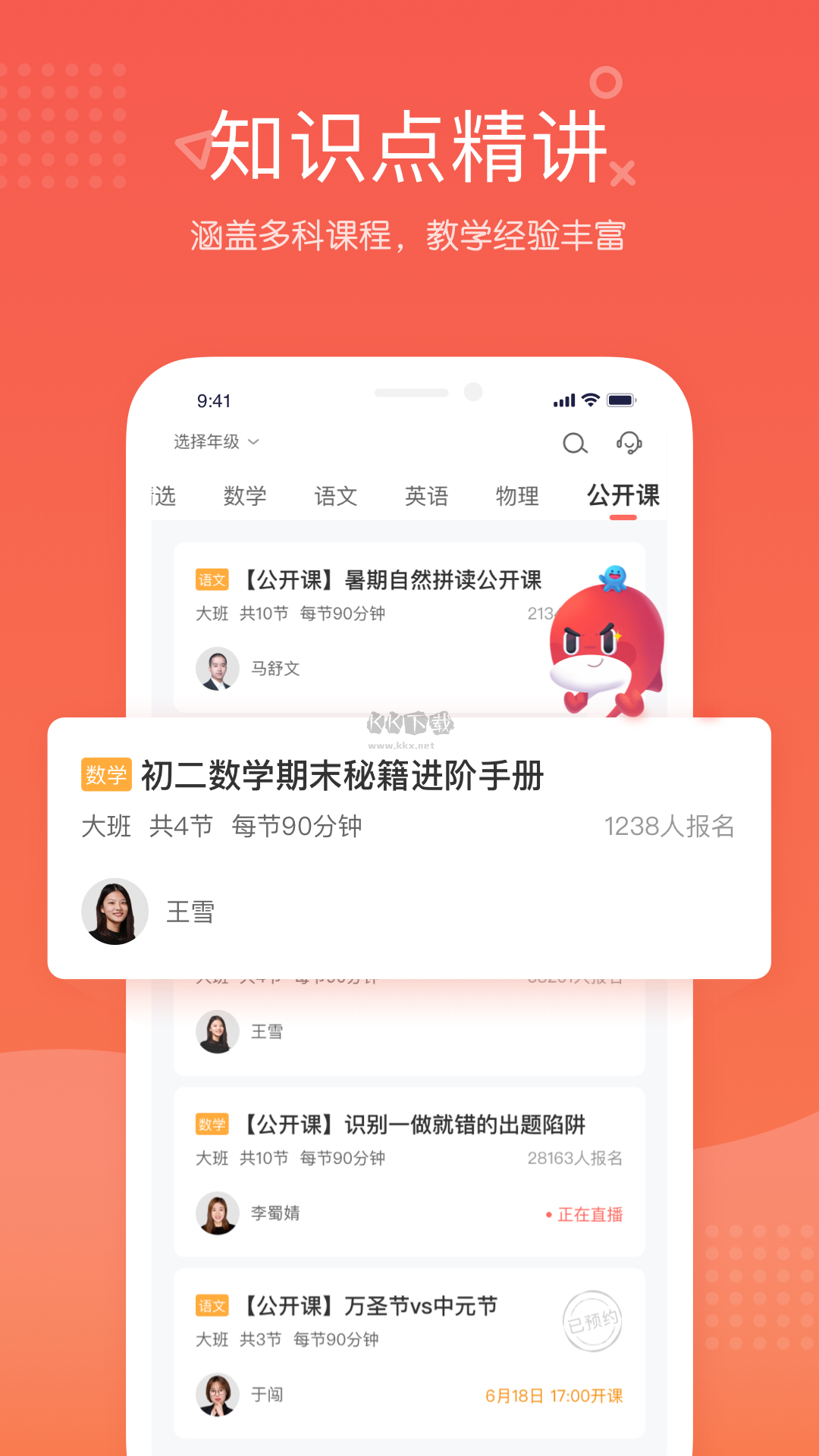 锦书在线app官网版最新