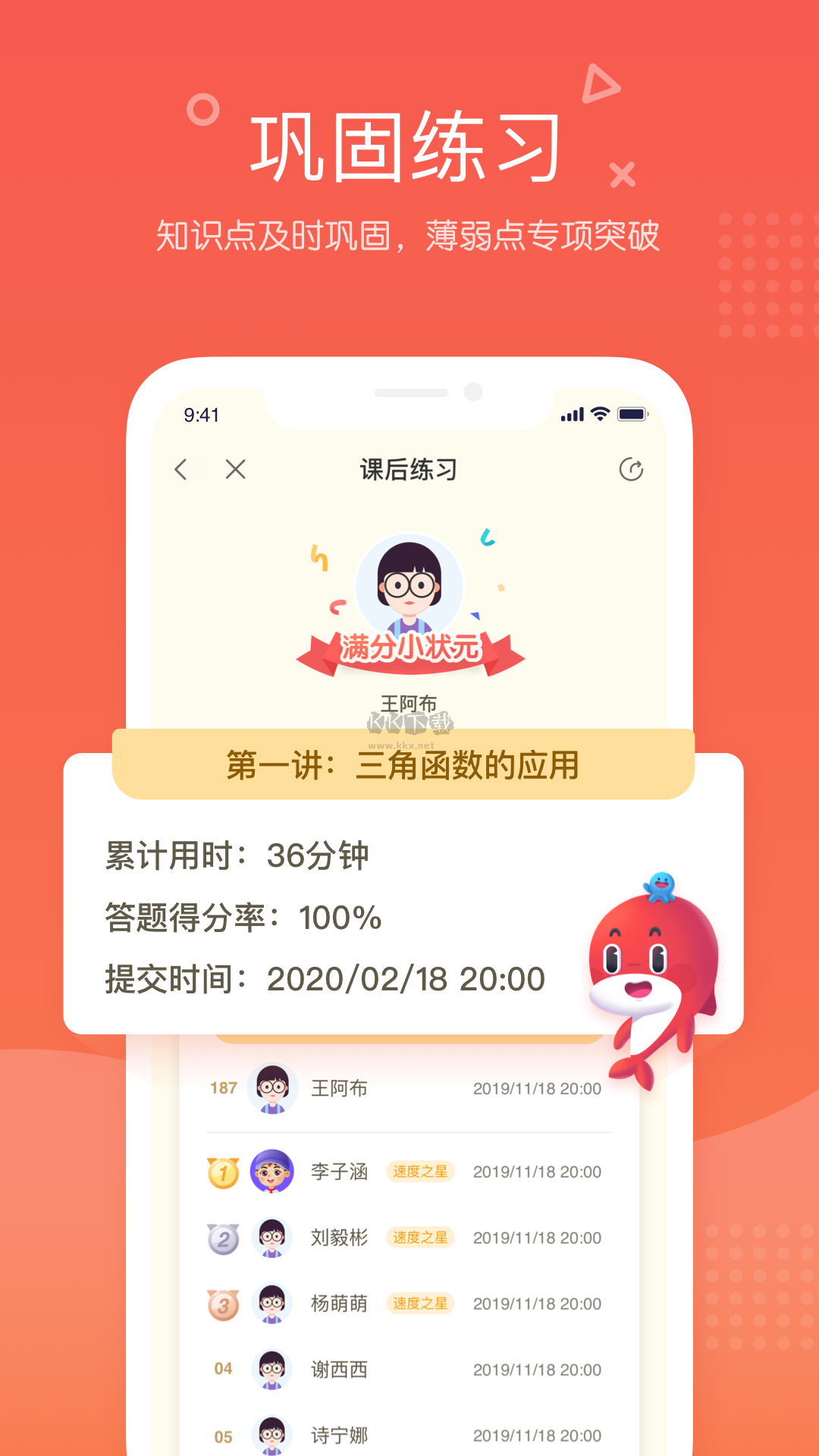 锦书在线app官网版最新