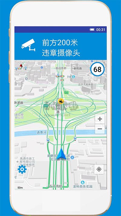 GPS电子狗APP