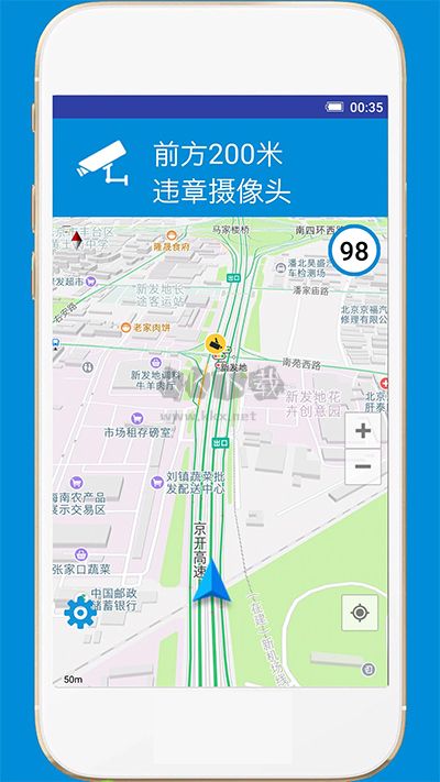 GPS电子狗APP