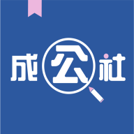 成公社APP v3.1.44