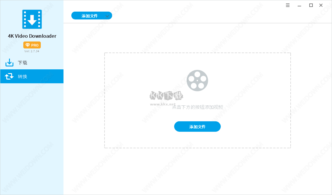 Jihosoft 4K Video Downloader Pro官方版