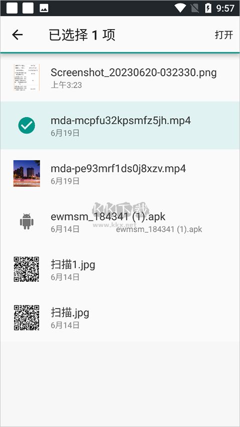 fly音乐2024最新版本