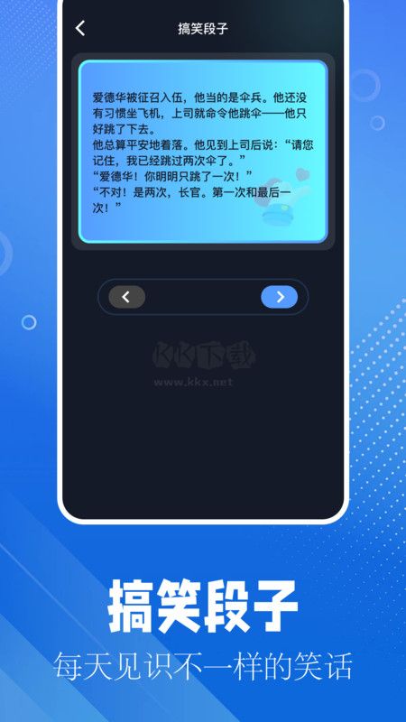 逗游盒子app手机版