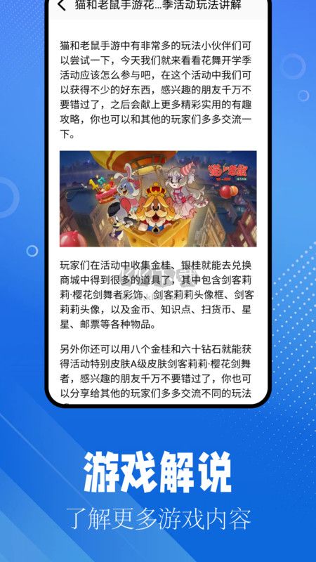 逗游盒子app手机版