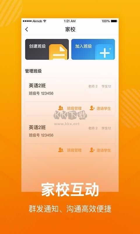 学习猫app最新版