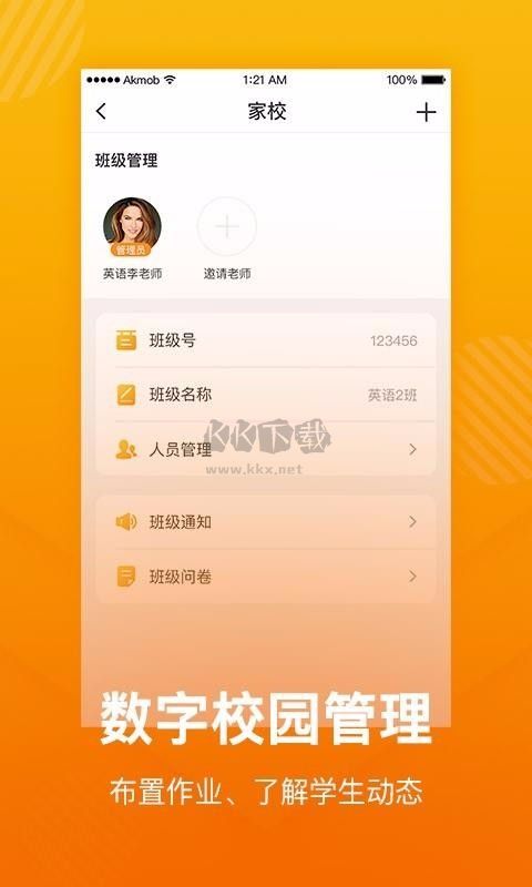 学习猫app最新版