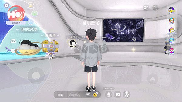 Honnverse虹宇宙app官方版