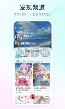 酷狗音乐概念版app官方版