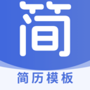 个人简历表格app最新版