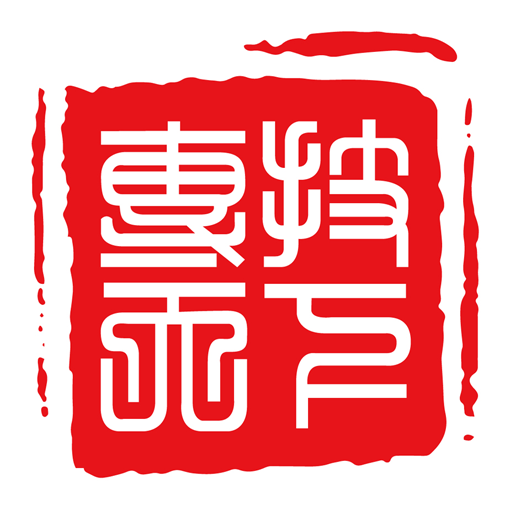 专技天下app官方最新版 v4.09.35