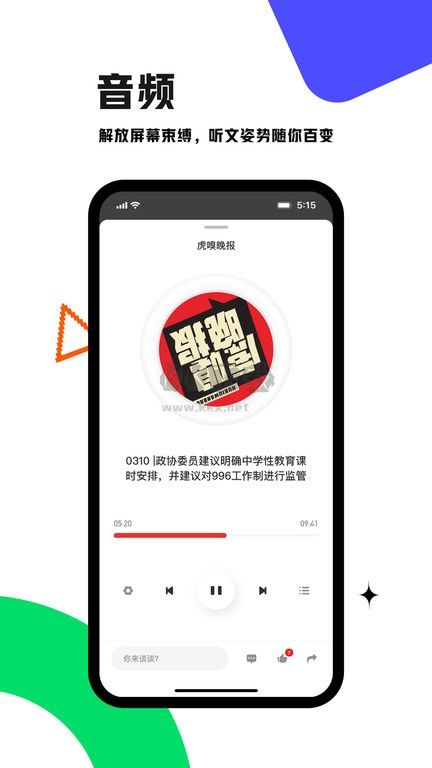 加画框APP手机版