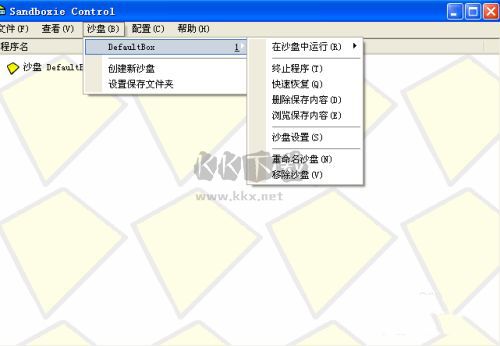 HiBit Uninstaller电脑最新版