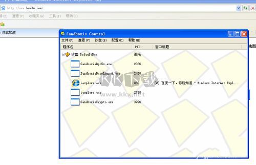 HiBit Uninstaller电脑最新版