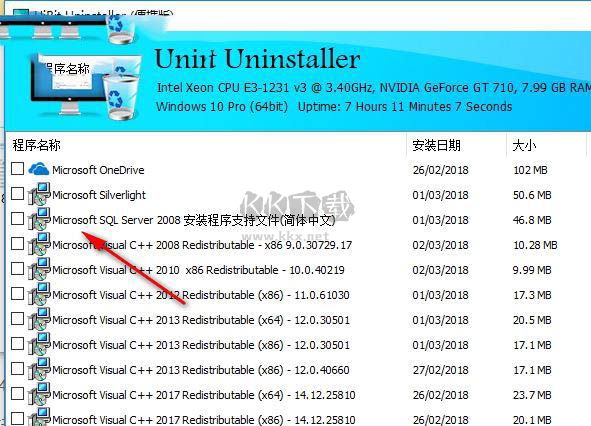 HiBit Uninstaller电脑最新版