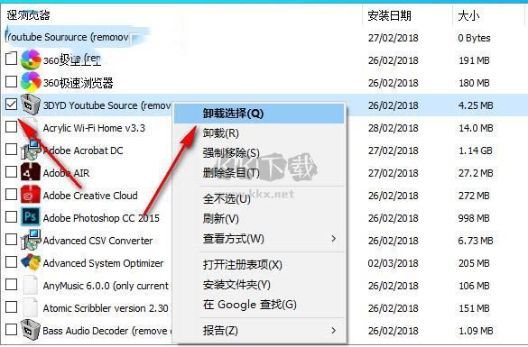 HiBit Uninstaller电脑最新版