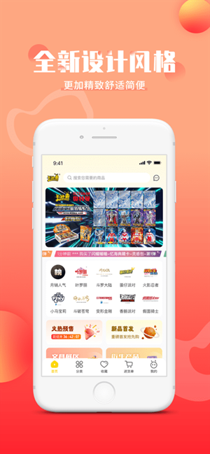 卡游进货宝app官方最新版2
