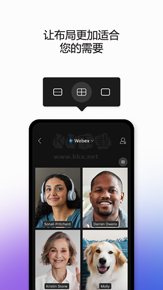 Webex Meet中文版