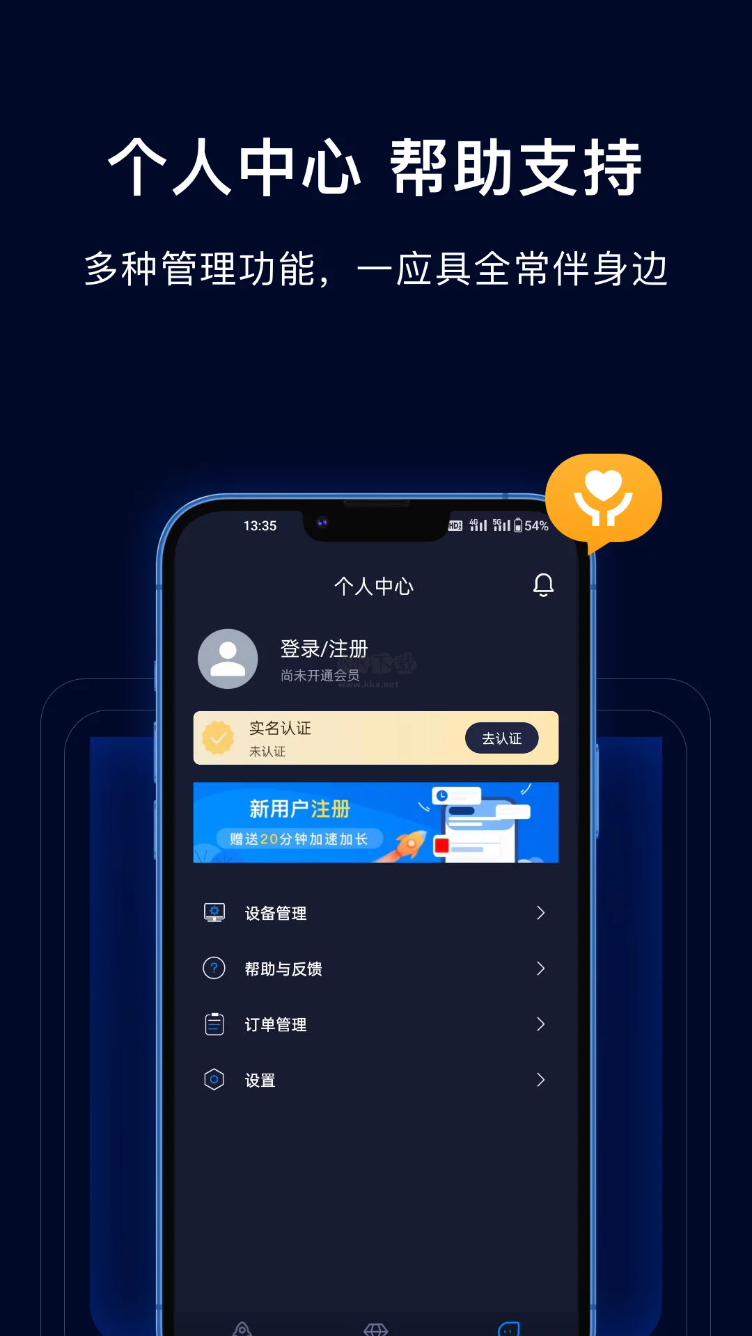 采集蜂app新版本