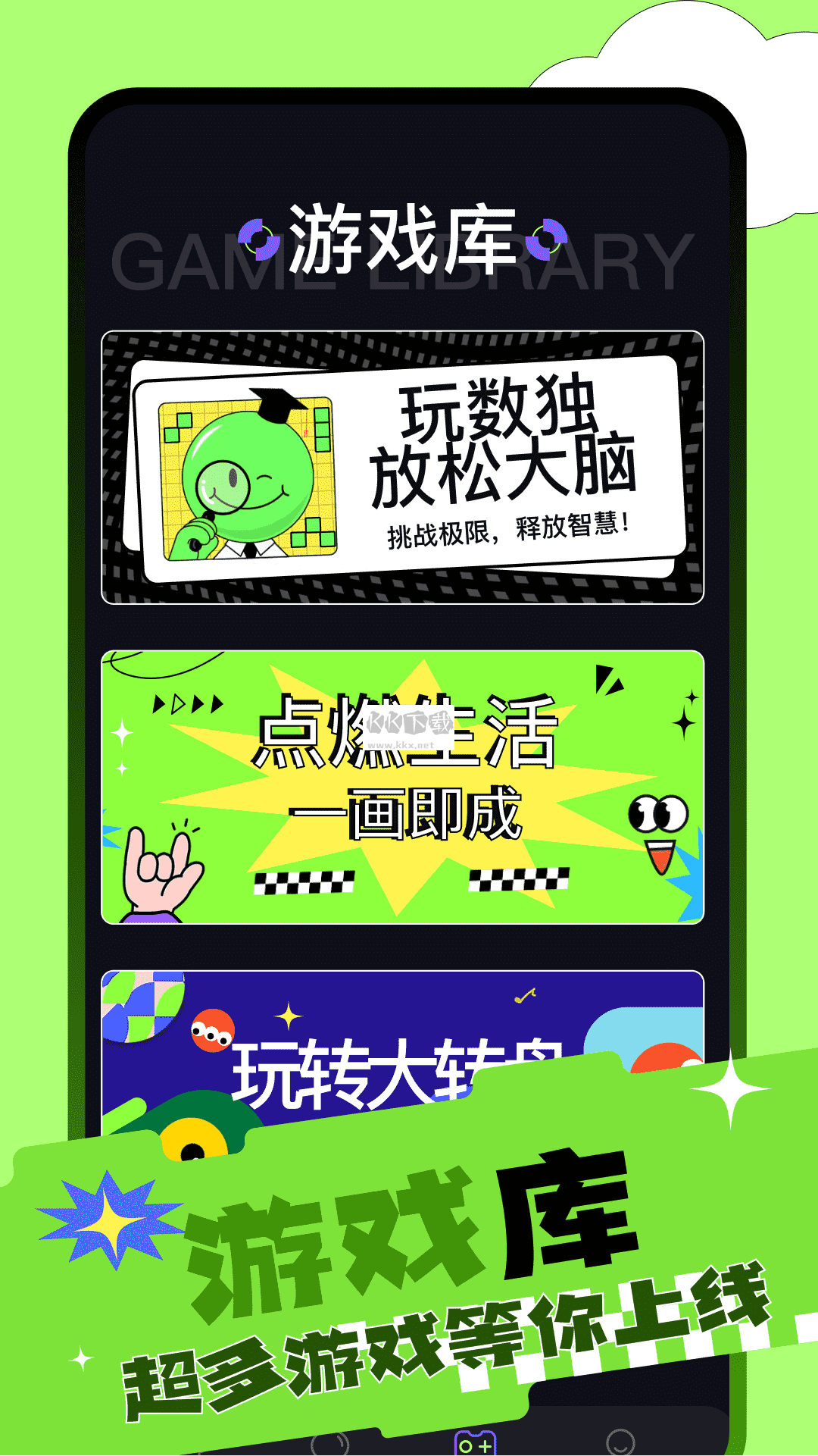 纽扣助手app最新版