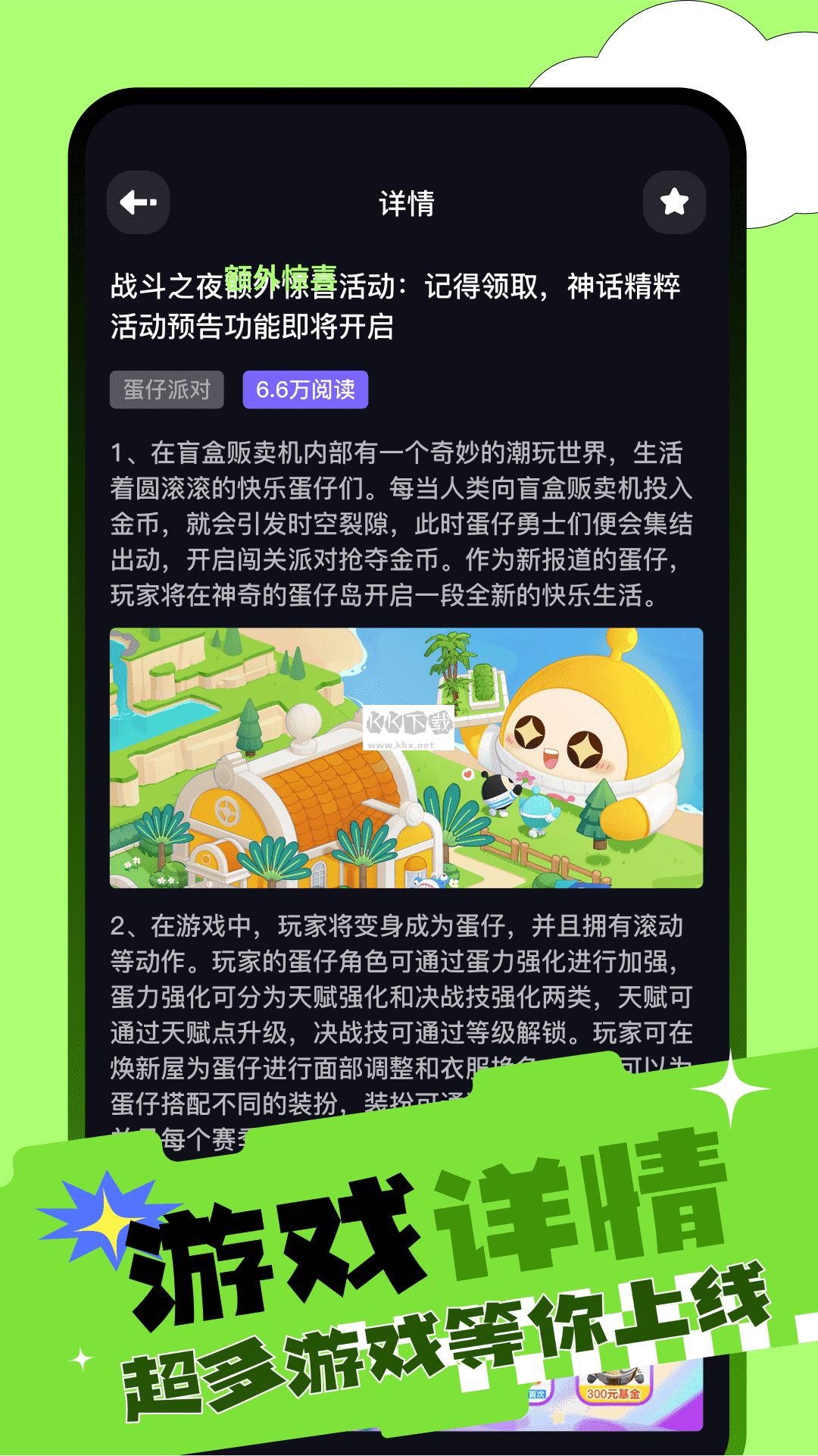 纽扣助手app最新版