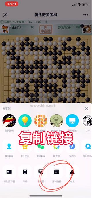 智子围棋app最新官方版