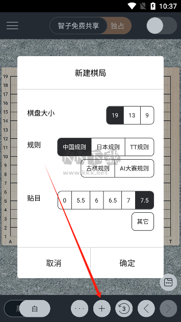 智子围棋app最新官方版