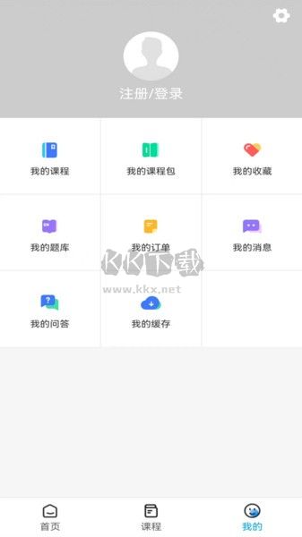 确认键专升本APP