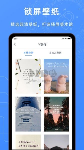 监督学习APP