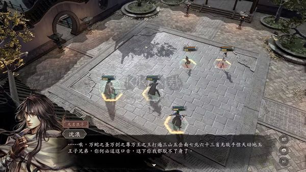 古龙风云录PC官方中文版