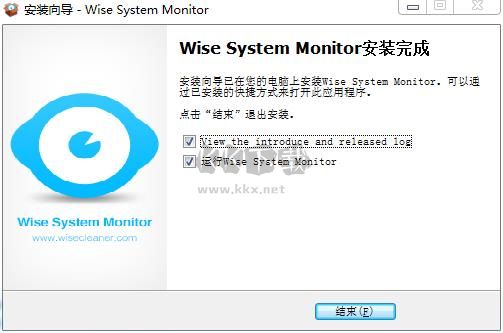 Wise System Monitor免费中文版