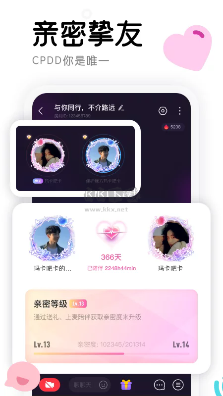 窝窝app