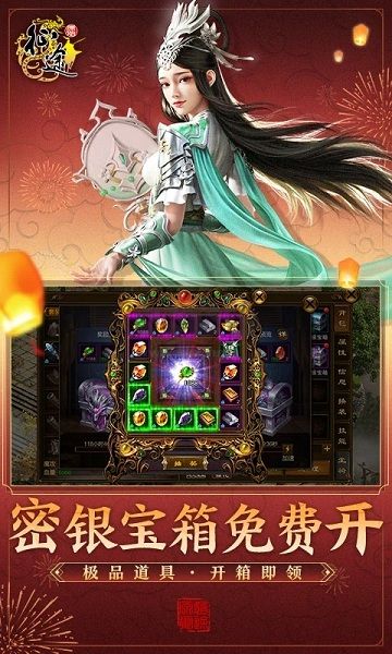 原始征途最新版