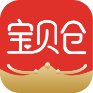 宝贝仓APP v3.5.4