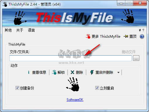 ThisIsMyFile文件解锁工具