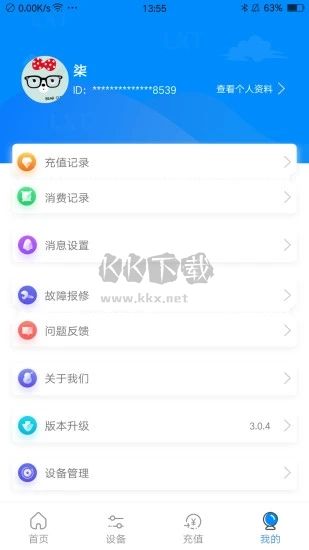 乐校通app安卓版2024