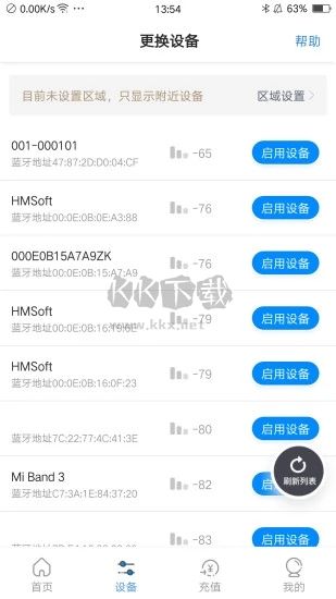 乐校通app安卓版2024